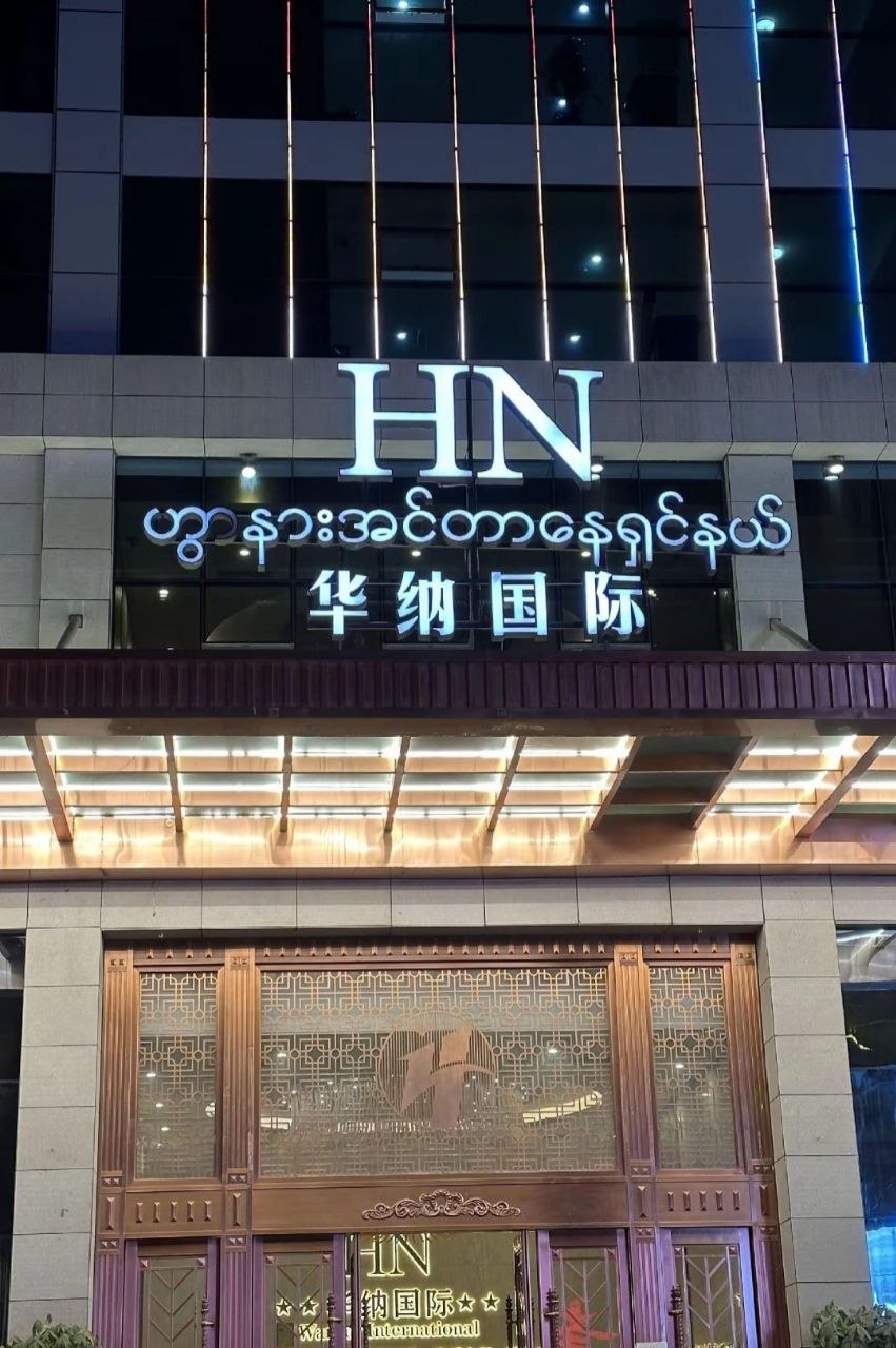华纳万宝路用户交流社区